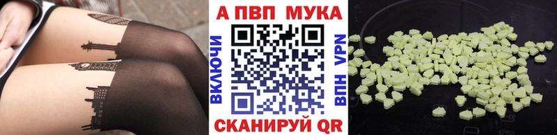 Alpha PVP СК КРИС  Купить закладки  Сычёвка 