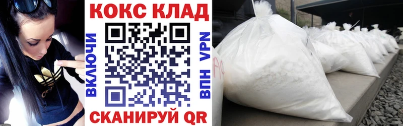 Купить где  Сычёвка  КОКАИН VHQ 