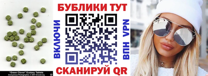 Купить где  Сычёвка  Экстази круглые 