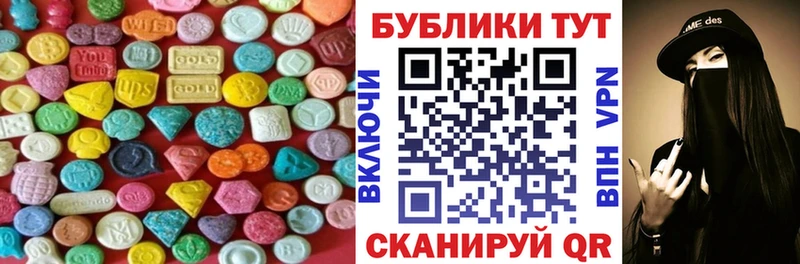 ЭКСТАЗИ 300 mg Сычёвка