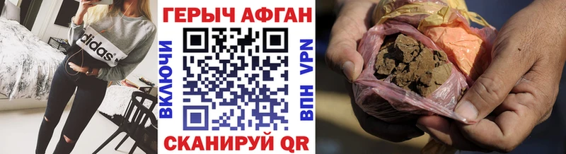 Героин Heroin  Купить  Сычёвка 