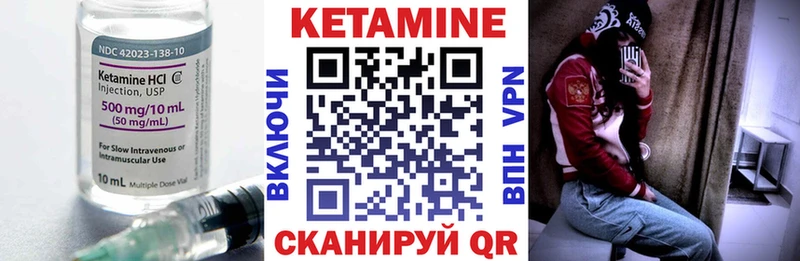 Купить закладки  Сычёвка  КЕТАМИН VHQ 