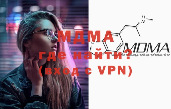 меф VHQ Зеленокумск