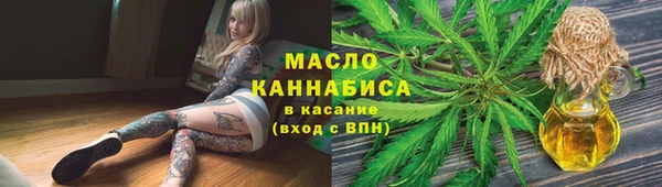 меф VHQ Зеленокумск