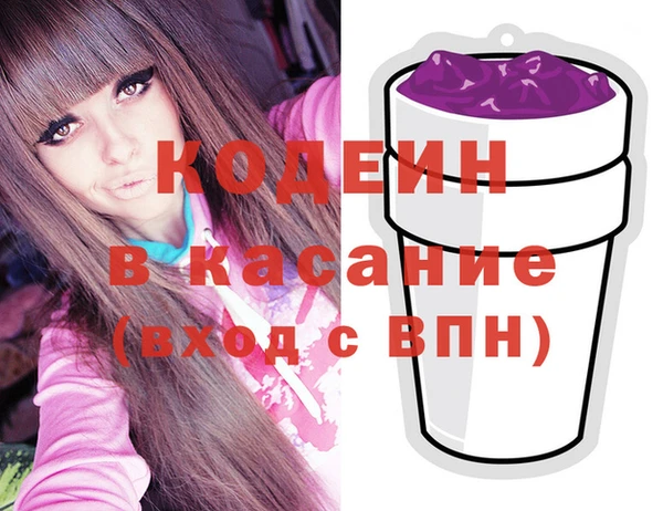 меф VHQ Зеленокумск