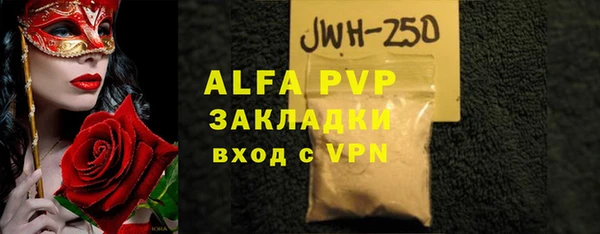 соль курить ск Зерноград