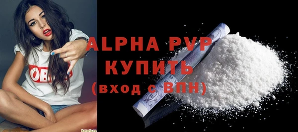 соль курить ск Зерноград
