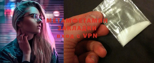меф VHQ Зеленокумск