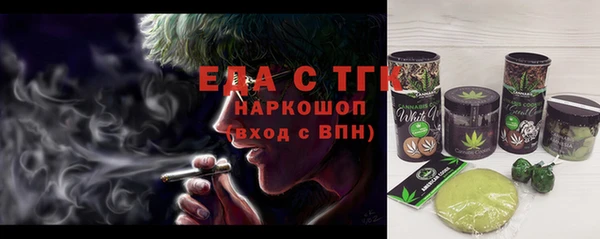 мяу мяу мука Зеленодольск