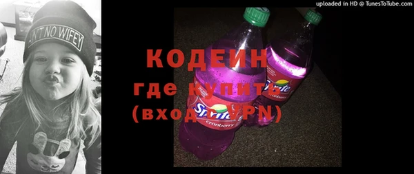 мяу мяу мука Зеленодольск