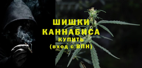 меф VHQ Зеленокумск