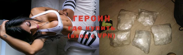 меф VHQ Зеленокумск