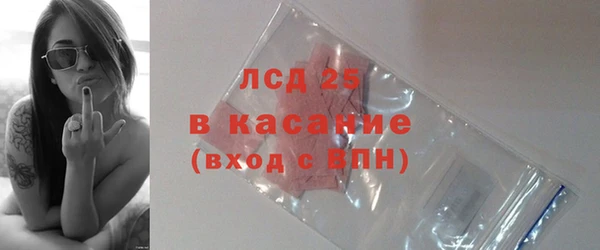 меф VHQ Зеленокумск
