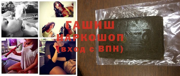 меф VHQ Зеленокумск