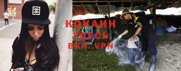 меф VHQ Зеленокумск