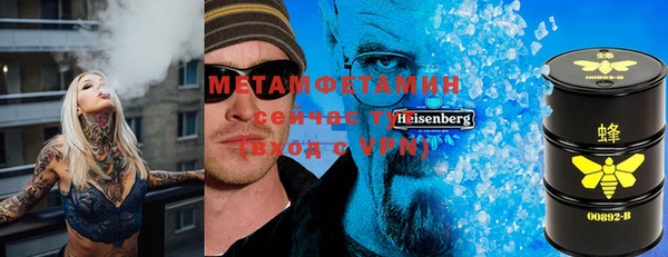 меф VHQ Зеленокумск