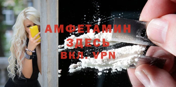 мяу мяу мука Зеленодольск