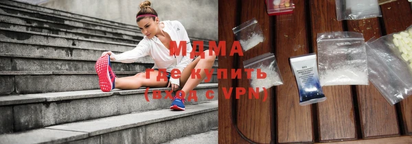 меф VHQ Зеленокумск