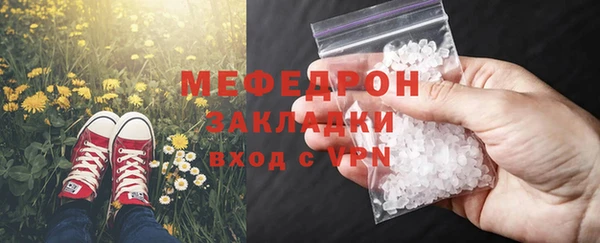 соль курить ск Зерноград