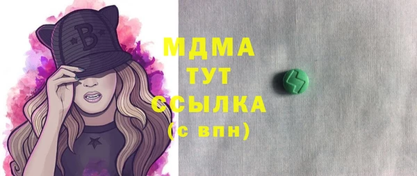 мяу мяу мука Зеленодольск