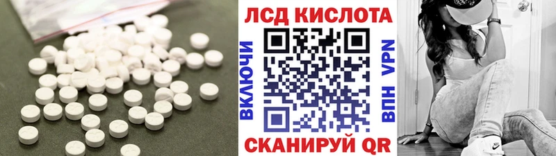 Купить закладки  Сычёвка  Лсд 25 экстази ecstasy 