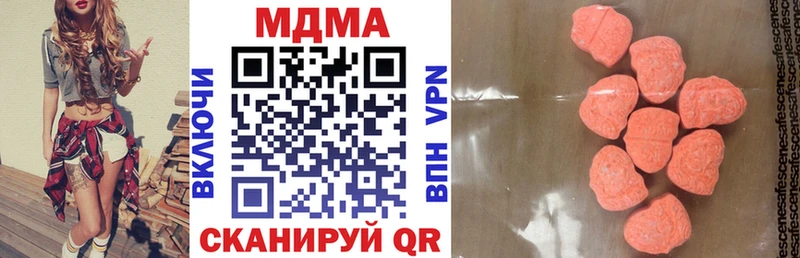 MDMA VHQ  Купить где  Сычёвка 
