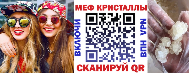 МЯУ-МЯУ VHQ  Купить  Сычёвка 