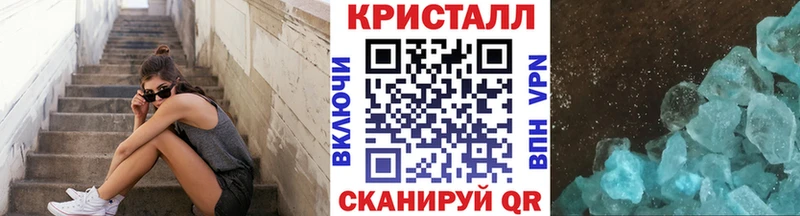Купить закладки  Сычёвка  Метамфетамин Methamphetamine 
