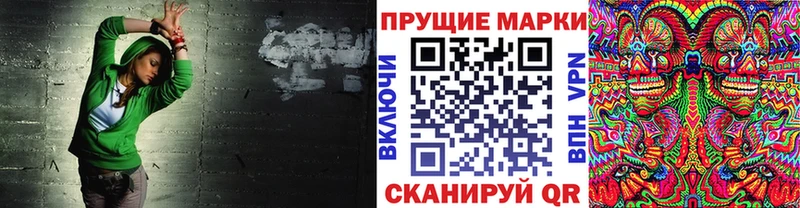 Купить закладки  Сычёвка  Наркотические марки 1500мкг 