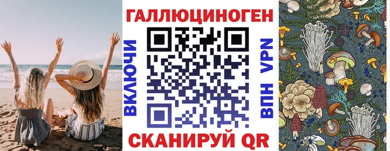 Галлюциногенные грибы мухоморы  Купить закладки  Сычёвка 